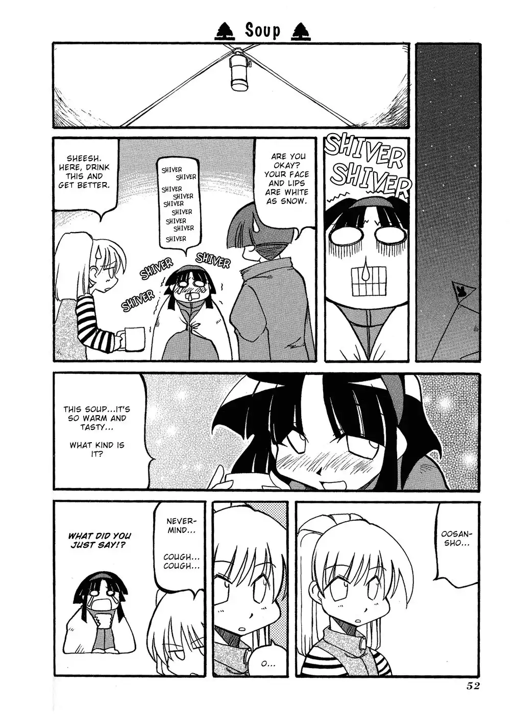 Pani Poni Chapter 20 8